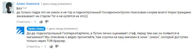 Кракен супернет в тор