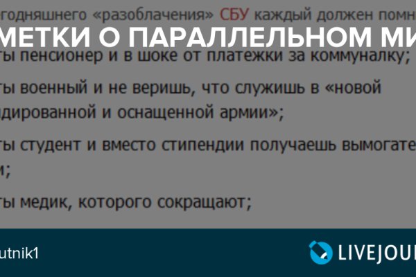 Кракен супернет рекламы