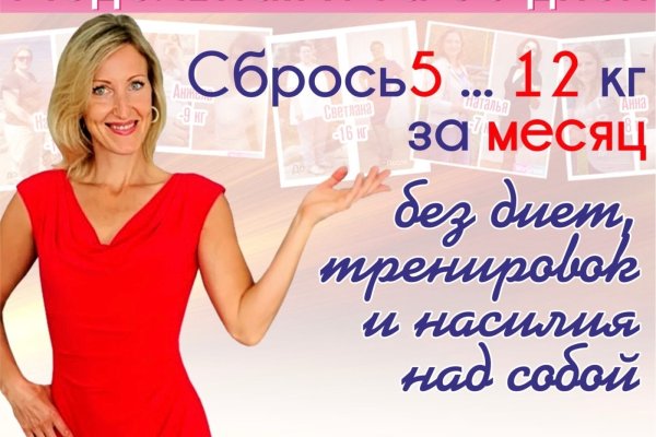 Кракен наркомаркет