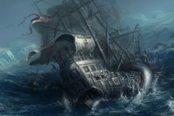 Kraken 22at
