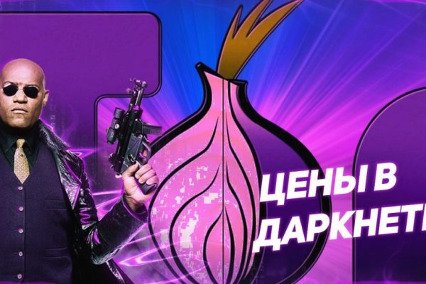 Ссылки на кракен at