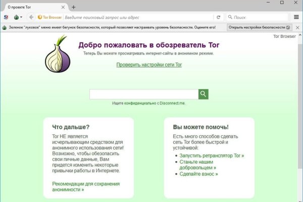 Kraken супернет рынок ссылка