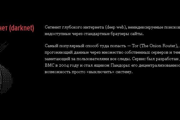 Kraken ссылка актуальная москва
