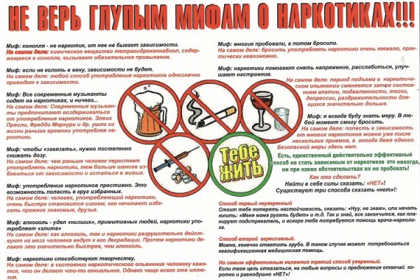 Вместо гидры