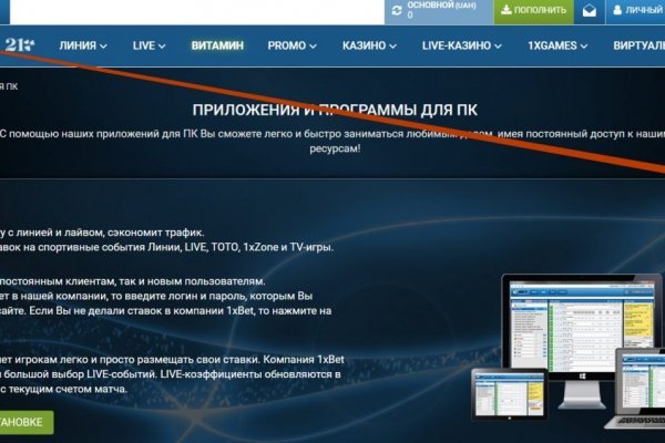 Ссылки на кракена и на мегу