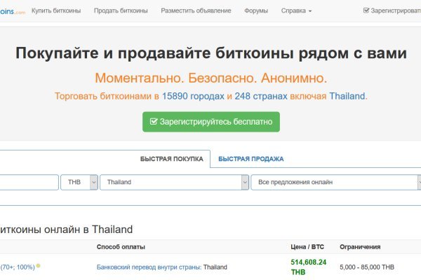 Кракен маркетплейс зеркало