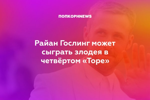 Кракен супернет площадка ссылка