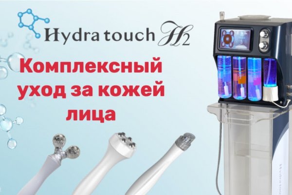 Где найти ссылку кракен