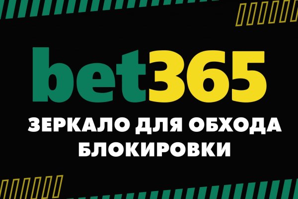 Кракен at