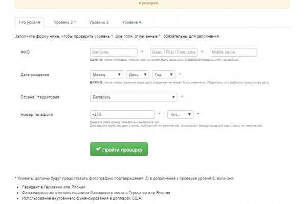 Ссылки на кракен маркетплейс