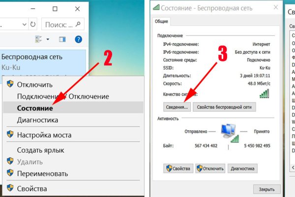 Кракен сайт ссылка онлайн