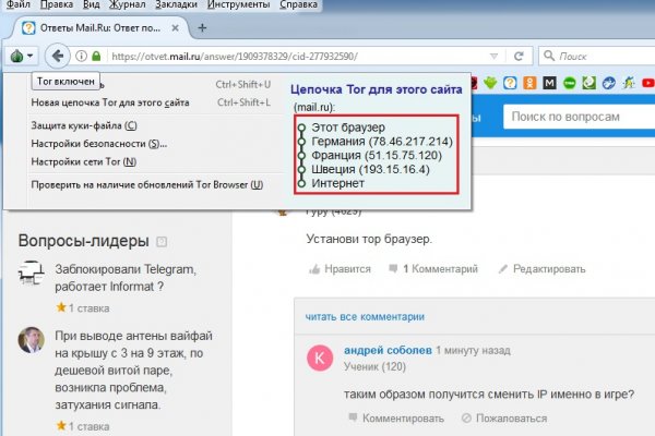 Кракен марке супернет