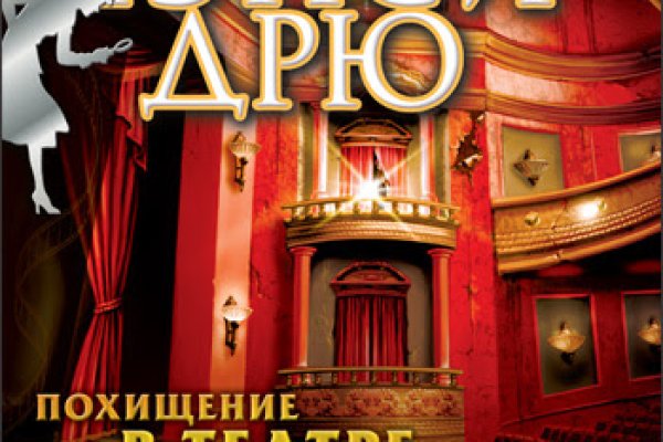 Кракен что можно купить