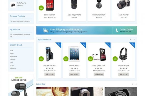 Оригинальная ссылка на магазин кракен