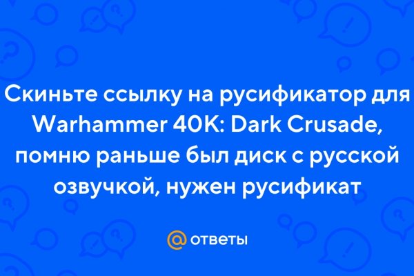 Кракен супернет