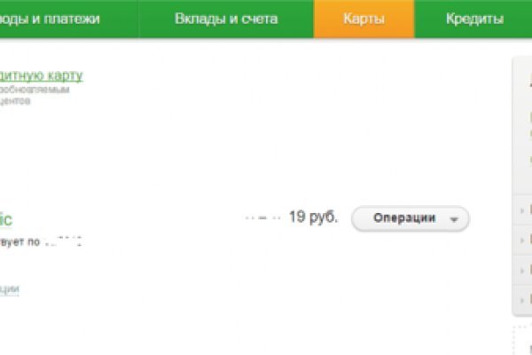 Кракен супернет только через стор