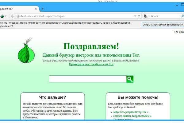Площадки в супернете