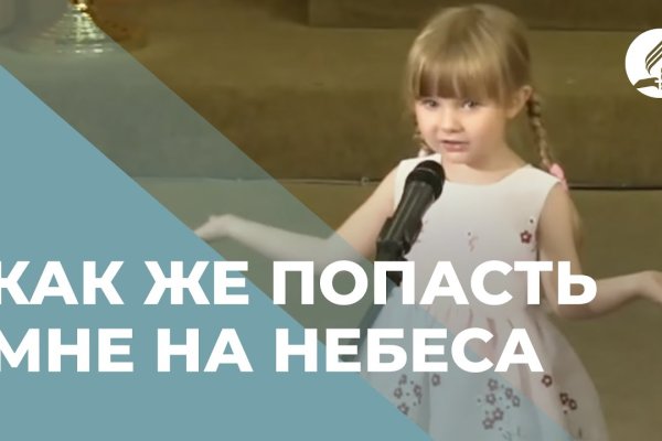 Проверенная ссылка кракен