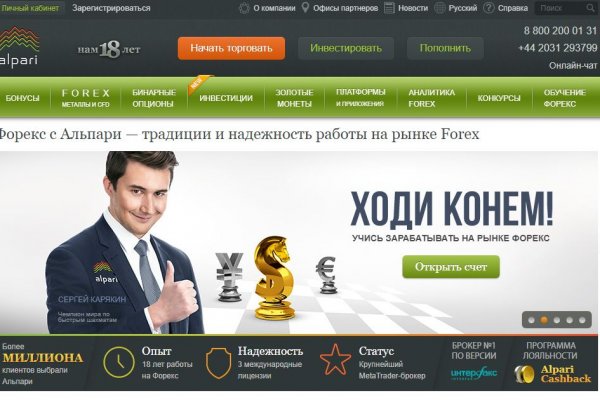 Не работает сайт kraken