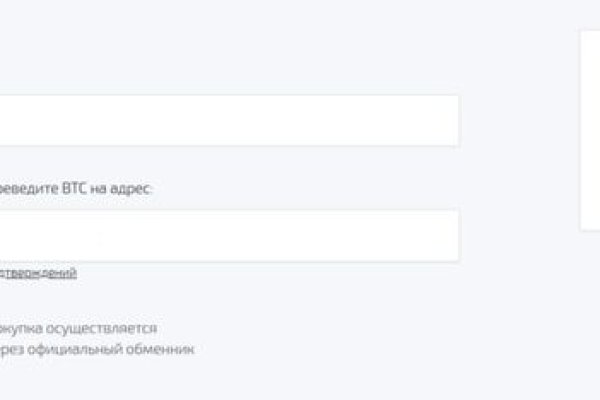 Кракен купить в москве порошок
