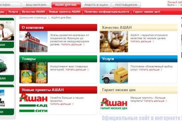 Кракен онион супернет площадка