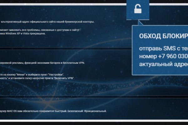 Пользователь не найден кракен супернет