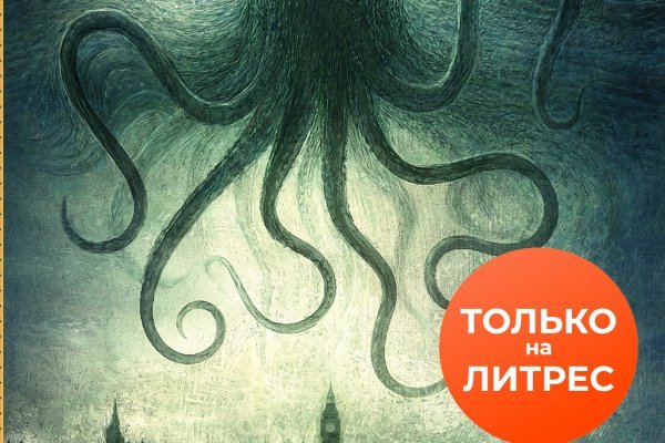 Кракен маркет супернет только через торг