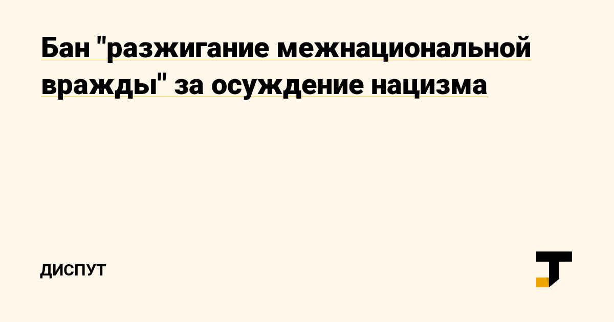 Кракен оф