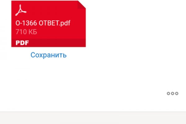 Кракен ссылка pw