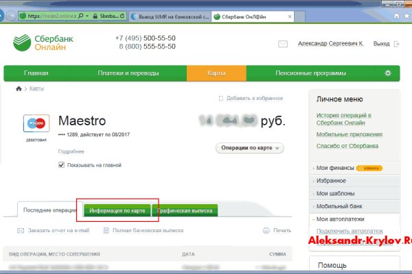Kraken ссылка kraken torion