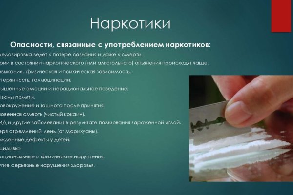 Kraken супернет рынок ссылка