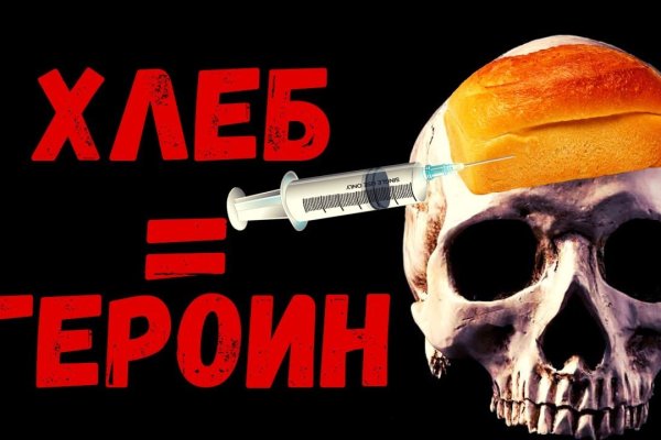 Кракен ссылка на рабочее зеркало