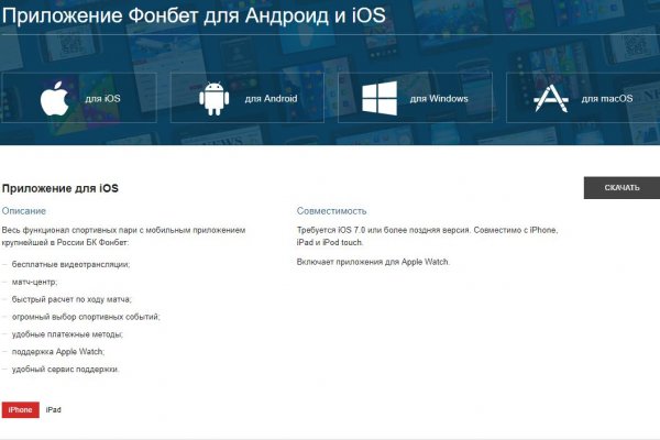 Clear ссылка на кракен