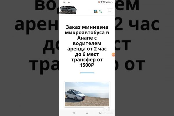 Зайти на кракен через браузер