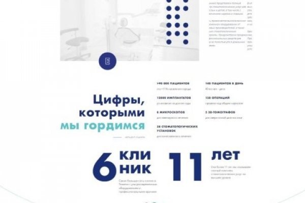 Кракен супернет слушать