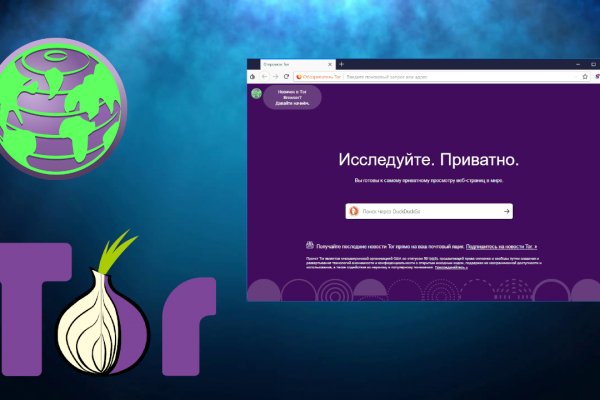 Сайт кракена актуальный