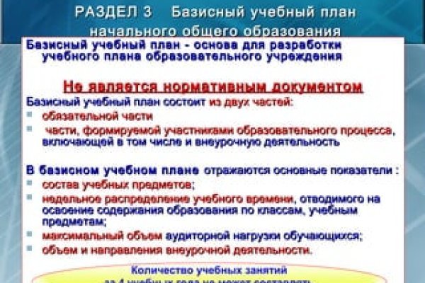 Kraken com зеркало