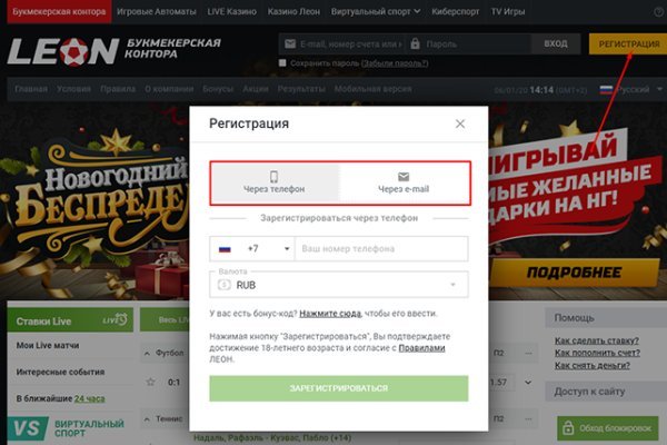Кракен что там продают
