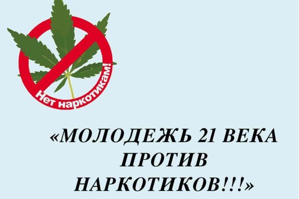 Kra45.cc Вход на сайт главная страница