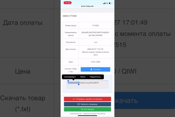 Кракен это сайт что продают
