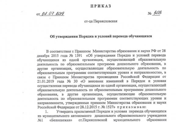 Кракен сайт закладок