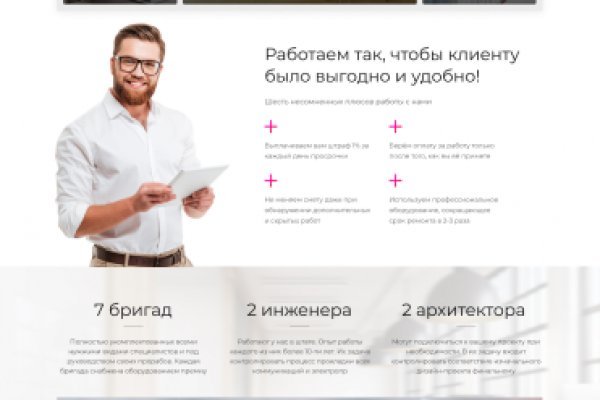 Ссылка на кракен тор kraken2 4aa337