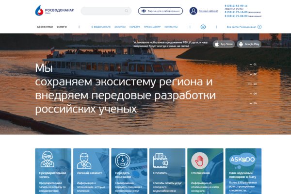 Что за приложение кракен