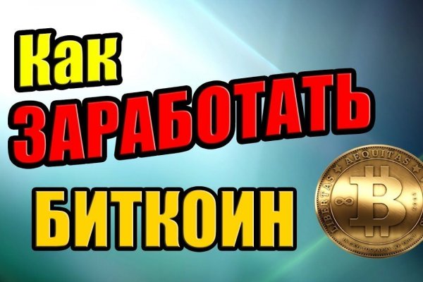Сайт кракен магазин kraken2 tor2 xyz