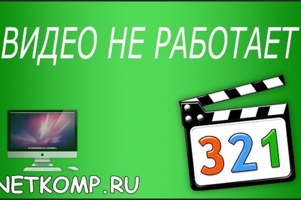 Сайты типа гидры