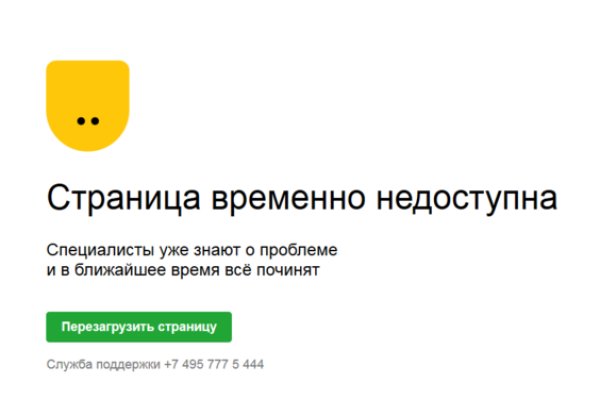 Кракен маркет kr2web in