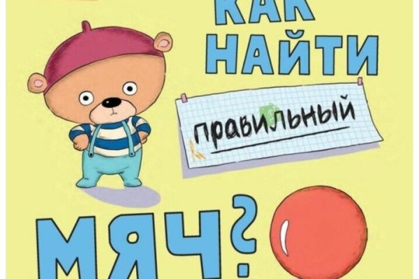 Кракен ссылка на сайт com