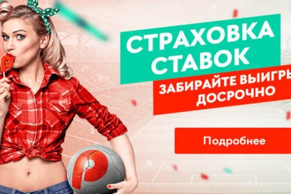 Кракен супернет маркет ссылка тор