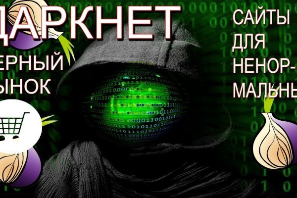 Маркетплейс кракен kraken whitenet top